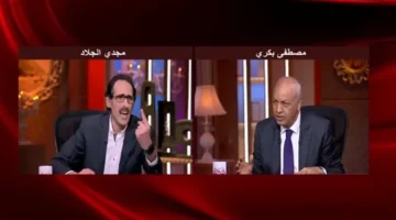 معركة الكلام.. بكري والجلاد يصطدمان على البرلمان وقانون الإجراءات الجنائية في نقاش حاد يظهر انقسامات الأحزاب بوضوح